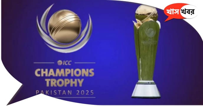 Champions Trophy